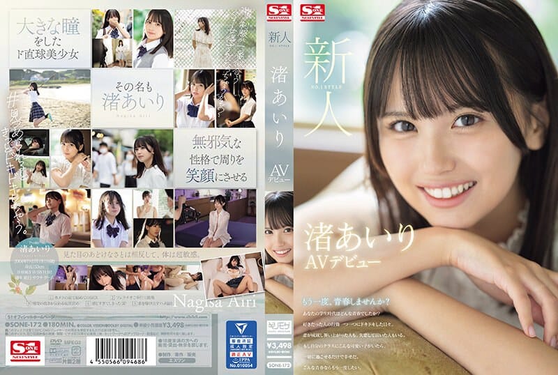 sone00172pl